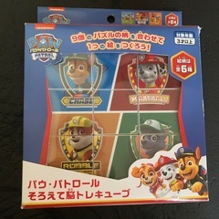 ほぼ新品　パウパトロール　パズル