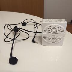 ハンズフリー拡声器スピーカー　サンワサプライ