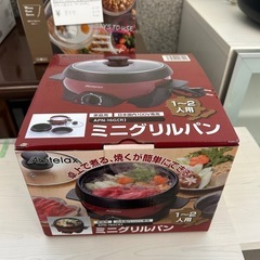 K2504-364配送不可 Abitelax ミニグリルパン 1...