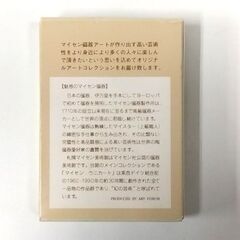 Sapporo Meissen Museum トランプ カードゲーム 札幌マイセンミュージアム TRUMP マイセン磁器 札幌市 中央区 南12条の画像