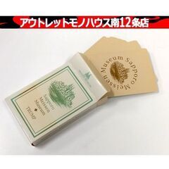 Sapporo Meissen Museum トランプ カードゲ...