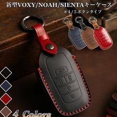 決まりました。新品未使用　TOYOTA スマートキーケース