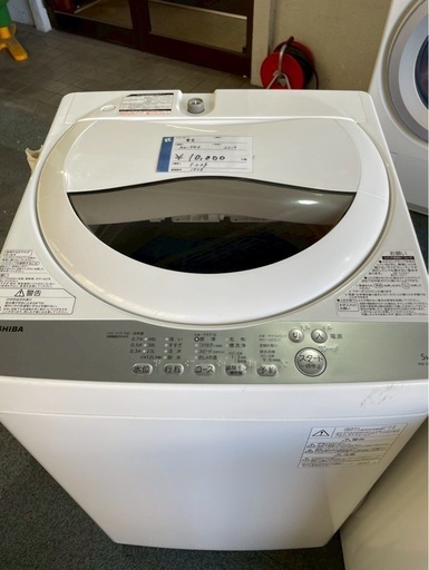 リサイクルショップどりーむ天保山店 No3402 洗濯機 AQUA 2013年製