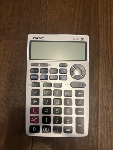 不動産スターターセット