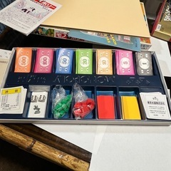 昭和レトロ ボードゲームの画像