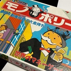 昭和レトロ ボードゲームの画像