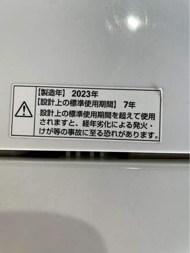 ヤマダ電機　5kg 洗濯機　2023年製