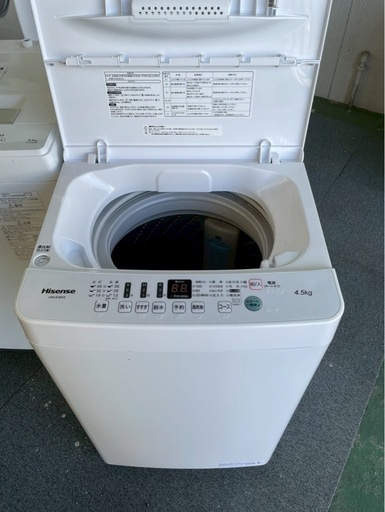 ハイセンス　4.5kg 洗濯機　2020年製