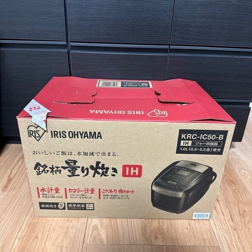 2020年製　1.0L（0.5〜5.5合）炊き