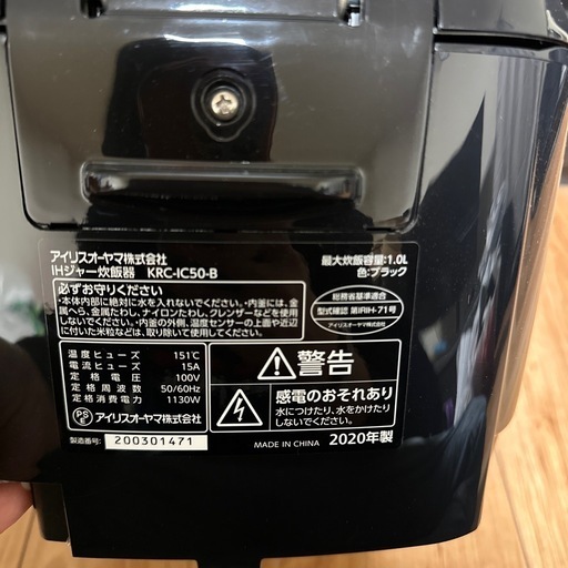 2020年製　1.0L（0.5〜5.5合）炊き