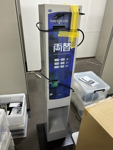 【ジャンク品】両替機 グローリー ERD-20Q 新札対応