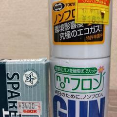 厚木方面🆗税込￥5730分ガン アイテムの画像