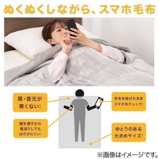 素敵な WAKM ニトリ スマホ毛布 金町の寝具《毛布 ming) (soo グレー 布団・毛布