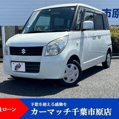 【パレット　パールホワイト！自社ローン対応！ブラックOK！任意整...