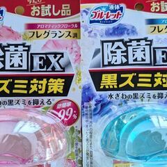 ブルーレット本体と替えセットの画像