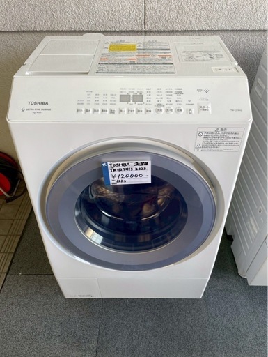 東芝　12kg ドラム式洗濯機　2023年製【送料無料】