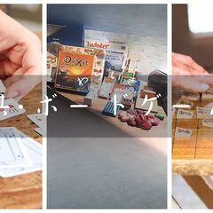 ◎5/10土曜13時～19時頃【将棋・ボードゲームをたのしむメン...