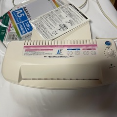 お話し中)ラミネーター