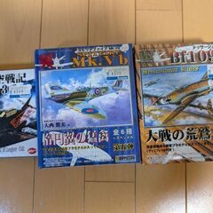 プラモデル　