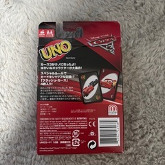 カーズ　UNO 新品未使用　の画像