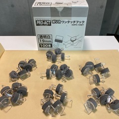 ポリカ ワンタッチフック 34個 19mm 03PH-19WT ...