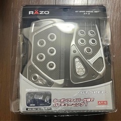 仮付けのみ美品 カーメイト CARMATE RAZO カーボンペ...