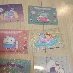すみっコぐらし　カード　13枚　ほっかほっか亭の画像