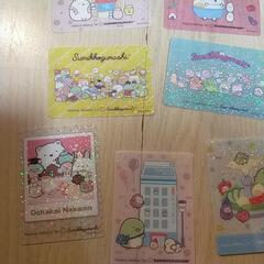すみっコぐらし　カード　13枚　ほっかほっか亭の画像