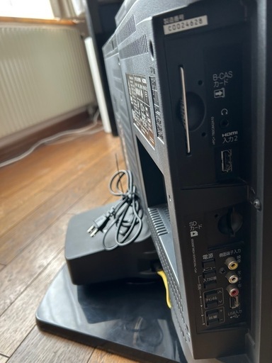 🟡HDD ブルーレイディスク内蔵 24型液晶テレビ