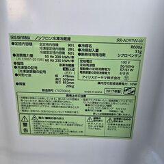 冷蔵庫90L アイリスオーヤマ IRR-A09TW-Wの画像
