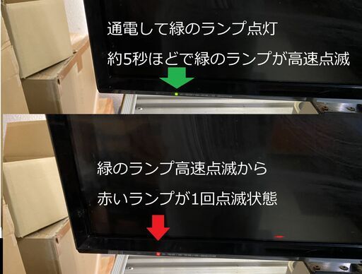 ♪☆PanasonicTH-43E3002017年製ジャンク品 (プーちやん) てだこ