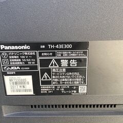 ♪☆PanasonicTH-43E3002017年製ジャンク品 (プーちやん) てだこ