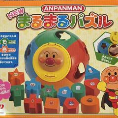 【値下げしました！】アンパンマンまるまるパズル