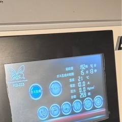 水素サロン　プロ仕様　実働品
の画像