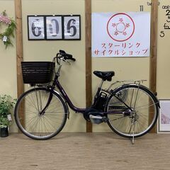 606整備済新基準　パナソニック　電動アシスト自転車 26インチ...