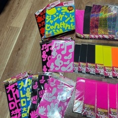 美品‼️コンサートグッズ制作用約45点の画像