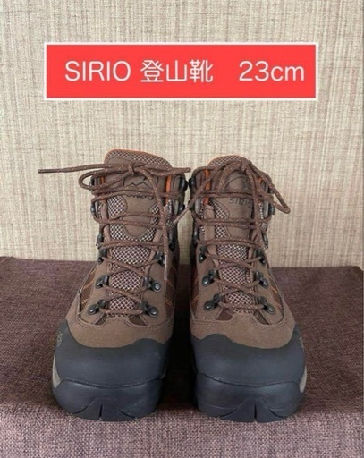 ★ 登山靴 SIRIO(シリオ)トレッキングシューズ