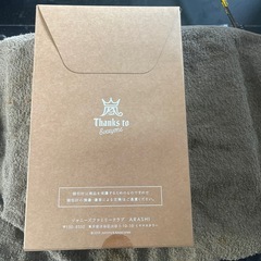 嵐　フォトフレーム　未開封の画像