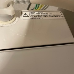 【取引する方決まりました】洗濯機の画像