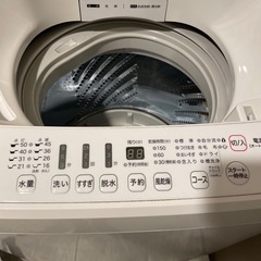 【取引する方決まりました】洗濯機の画像
