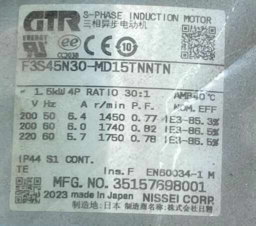 未使用保管品　【ニッセイ】インダクションギアモータ　F3S45N30-MR15TNNTN　■C-1501