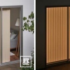 ★トーソー(TOSO)  縦型ブラインド「デュアル」横2000×長さ2390　カーテンの画像