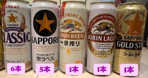 お酒　