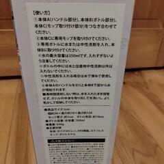 スヌーピースプラッシュモップの画像