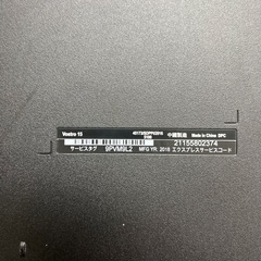 DELL VOSTRO15　の画像