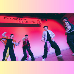 幼児クラス募集スタート🌸【POGO DANCE SCHOOL】【定員7名】の画像