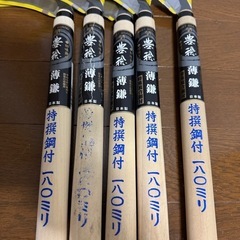 草刈り鎌　薄鎌　180mmの画像