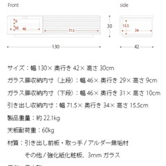 テレビボード　テレビ台　日本製　北欧風　の画像