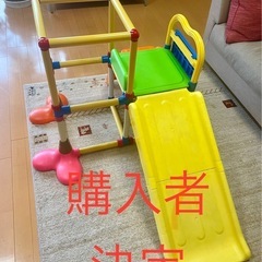 ジャングルジム滑り台