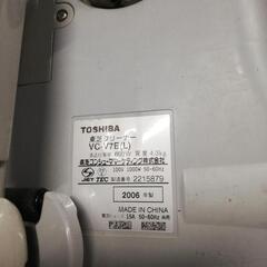 東芝紙パック掃除機の画像